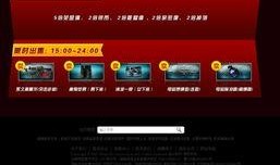 大叔最新爆料微博号,独家内幕大公开！”