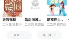 震惊吃瓜小说全文阅读免费,揭秘娱乐圈背后的惊天秘密