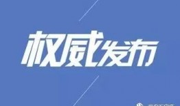 今日石家庄爆料,揭秘城市热点事件背后的真相